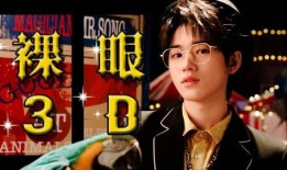 刘耀文恋情爆料声明视频,澄清事实，回应公众关切