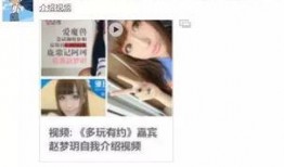 王檬的妹妹爆料了吗视频,揭秘背后真相