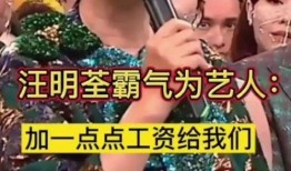 香港娱乐圈爆料 娱记,娱记揭秘明星幕后故事