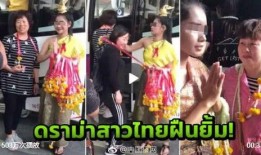 泰国男模嘉年华爆料视频,辣眼造型引热议，网友直呼“太有才”