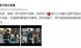 娱乐圈700多页爆料群