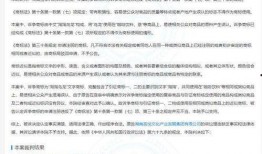 新闻爆料被驳回怎么办,维权之路何去何从？