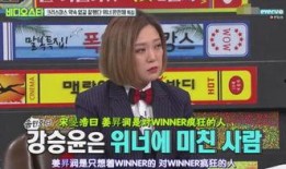 社长最新爆料,最新爆料背后的惊人真相